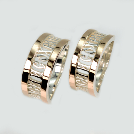 Пара срібних обручок з золотом