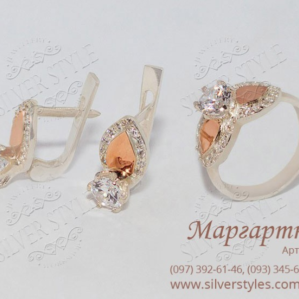 Срібний набір з золотими напайками