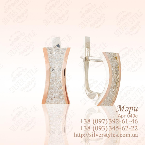 Срібні сережки з золотими пластинами