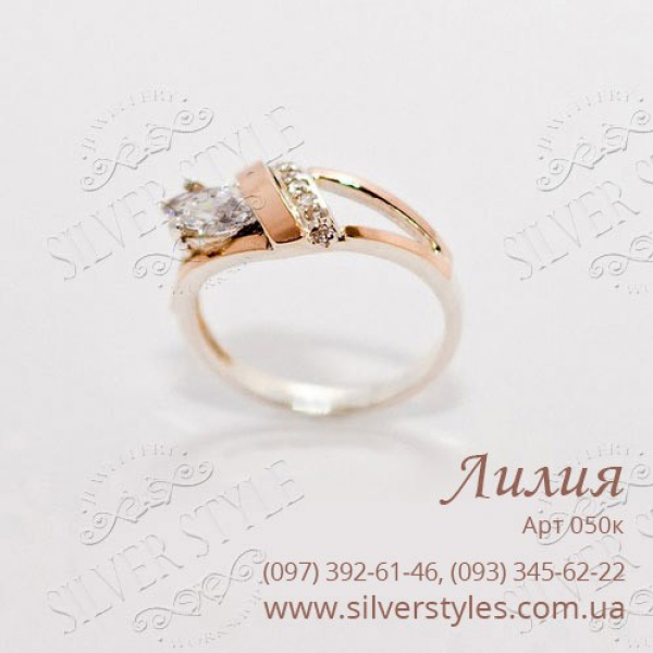 Срібна каблучка  зі вставками з золота