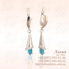 Срібні сережки з золотими напайками