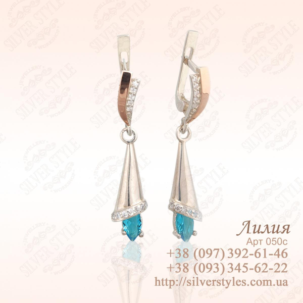 Срібні сережки з золотими напайками