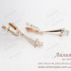 Срібні сережки з золотими напайками