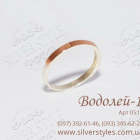 Срібна каблучка  с напайками из золота