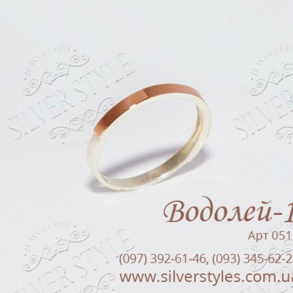 Срібна каблучка  с напайками из золота