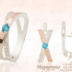 Срібний гарнітур з напайками з золота