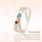 Серебряное кольцо со вставками из золота