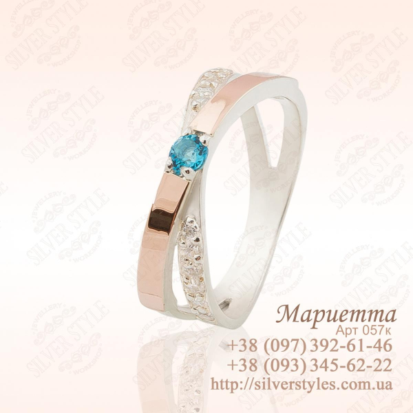 Серебряное кольцо со вставками из золота