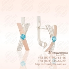 Срібні сережки з золотими пластинами