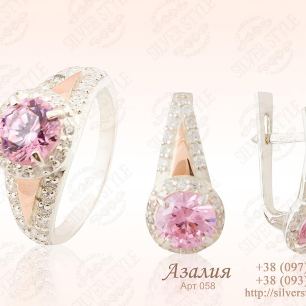 Срібний набір з пластинами із золота