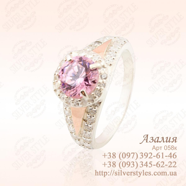 Срібна каблучка з золотими накладками