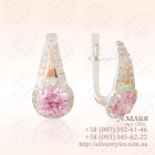 Срібні сережки з золотими напайками