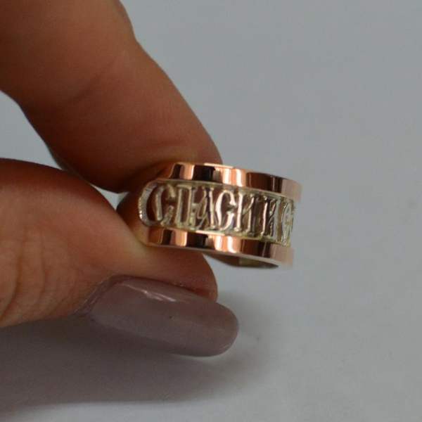 Срібна каблучка з пластинами із золота