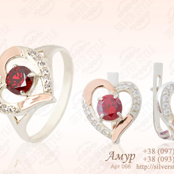 Срібний комплект зі вставками з золота