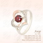 Срібна каблучка з золотими пластинами