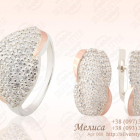 Срібний комплект з золотими напайками