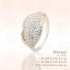 Срібна каблучка  с напайками из золота