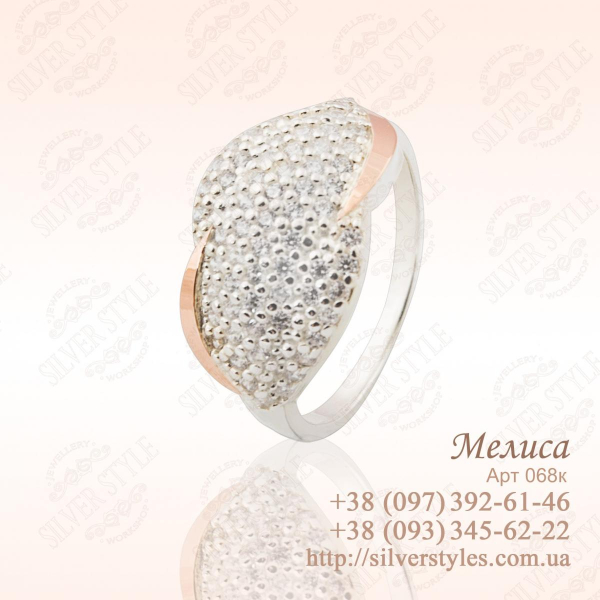 Срібна каблучка  с напайками из золота