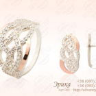 Срібний комплект з напайками з золота