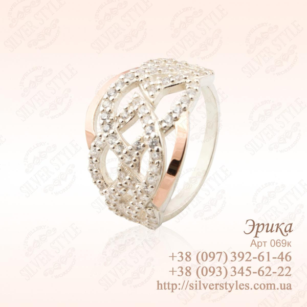 Срібна каблучка з накладками з золота