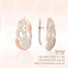 Срібні сережки з напайками із золота