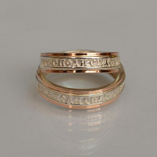 Пара срібних обручок "Спаси и сохрани"