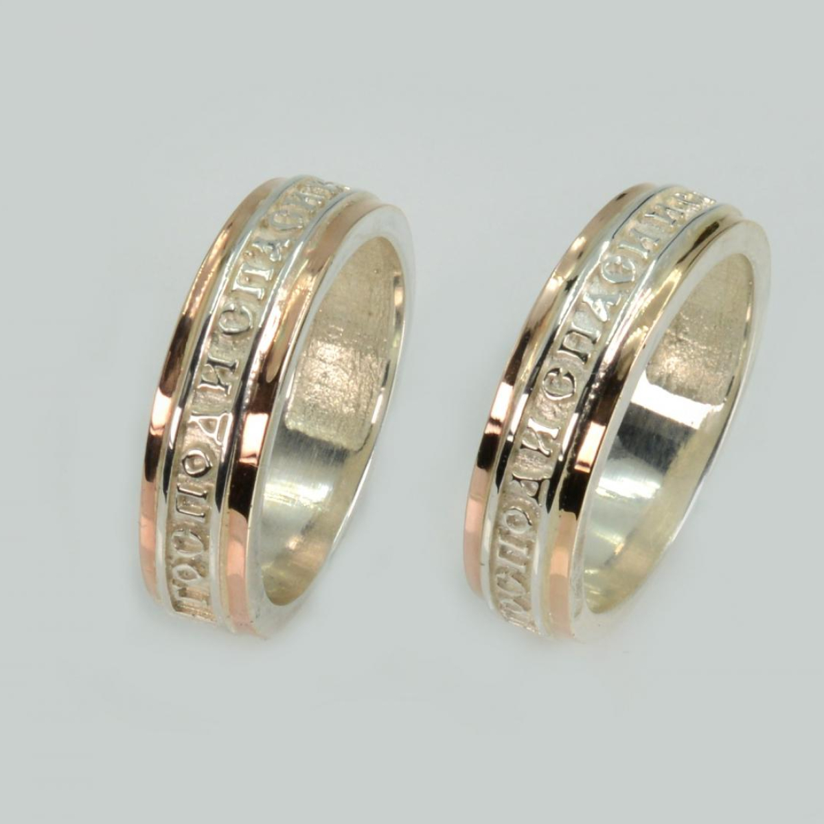 Пара срібних обручок "Спаси и сохрани"