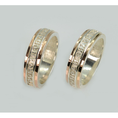 Пара обручальных колец из серебра с золотом