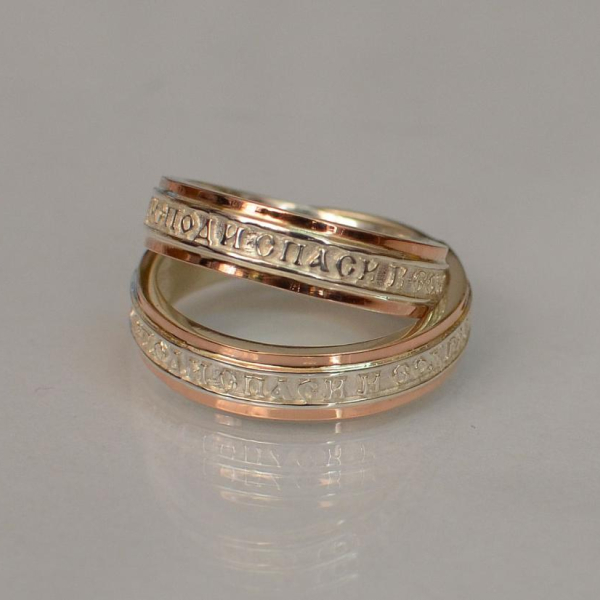 Пара срібних обручок "Спаси и сохрани"