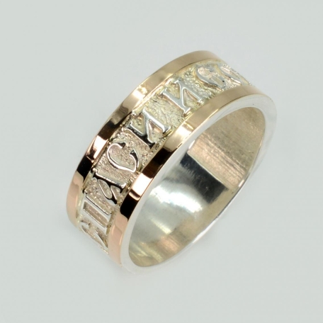 Срібна каблучка з золотими вставками