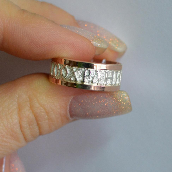 Срібна каблучка з золотими вставками