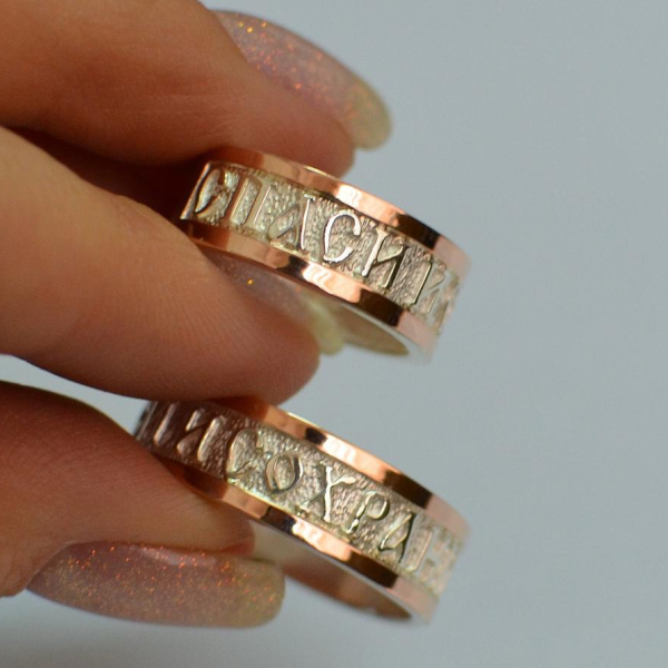 Срібна каблучка з золотими вставками