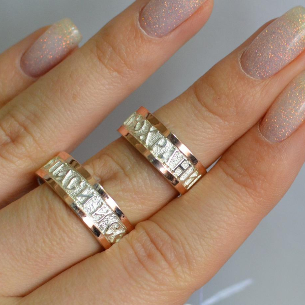 Пара срібних обручок з золотом