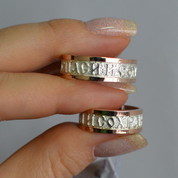 Пара срібних обручок з золотом