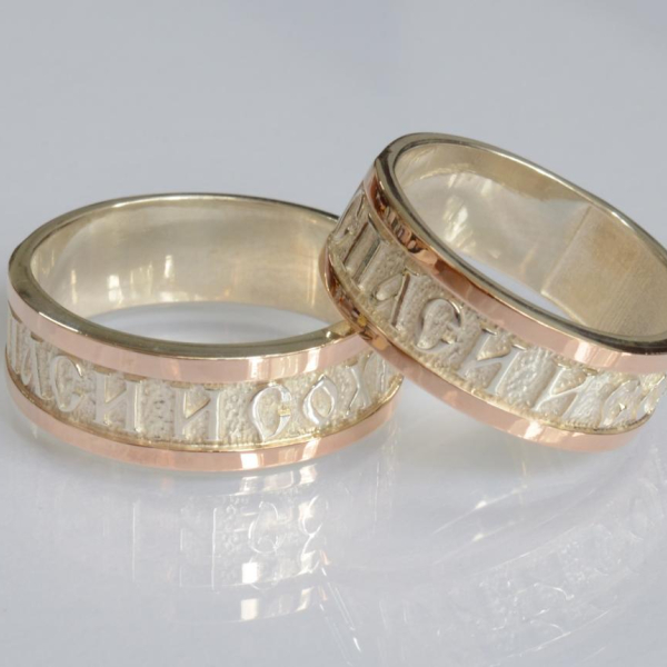 Пара срібних обручок з золотом