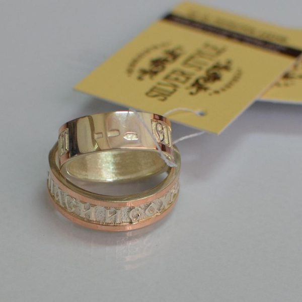 Пара срібних обручок з золотом