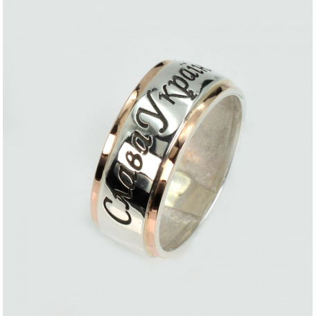 Серебряное кольцо 