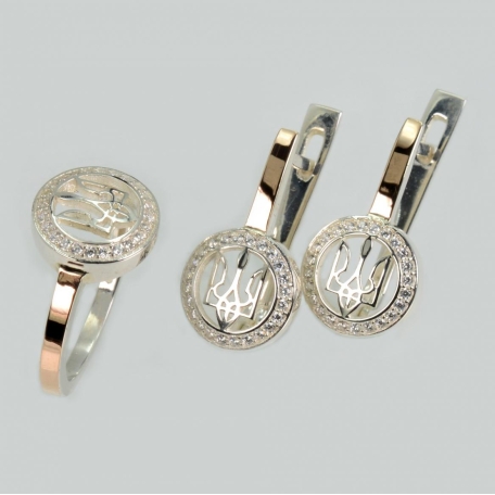 Срібний набір з гербом України