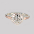 Срібне кільце з гербом України