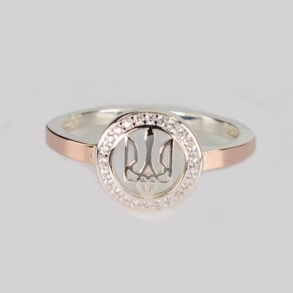 Срібне кільце з гербом України