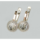 Срібні сережки з гербом України