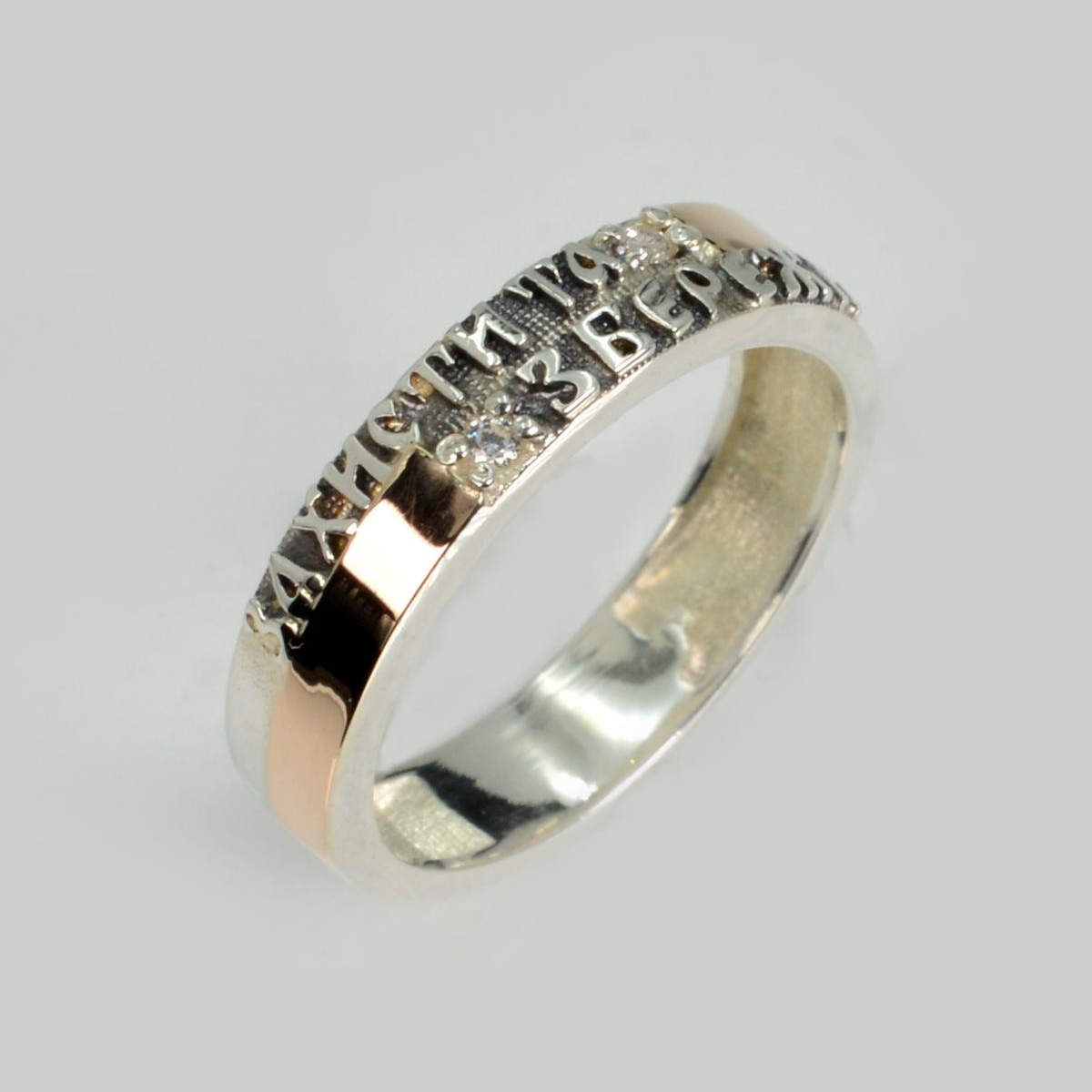 Срібне кільце з золотими вставками