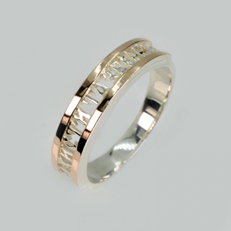 Срібна каблучка