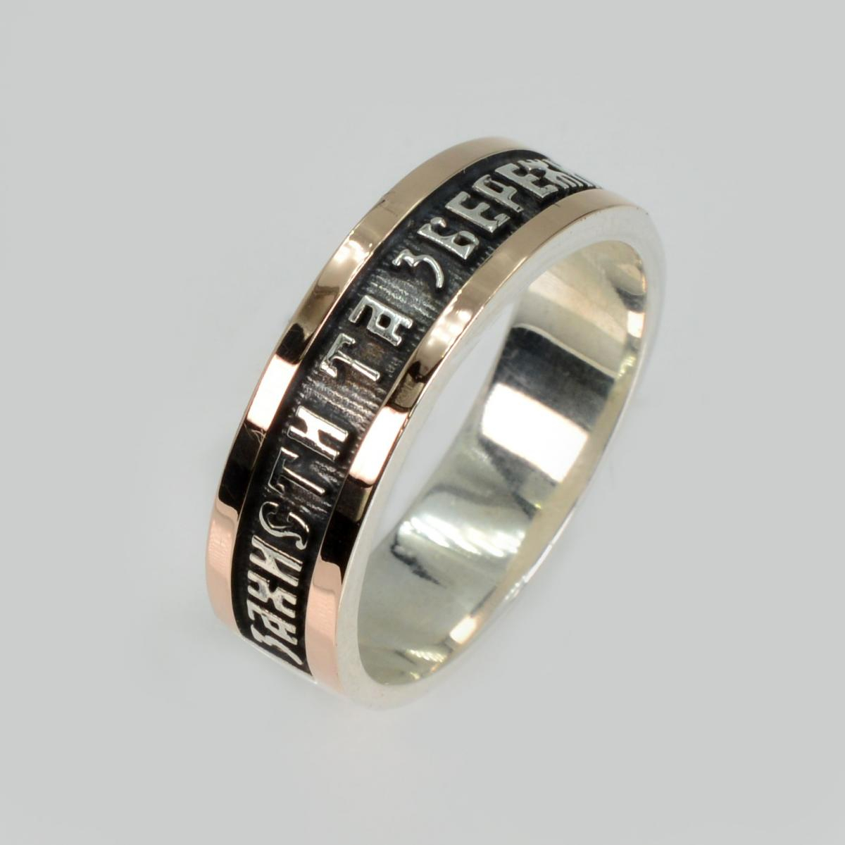 Срібна каблучка