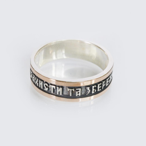 Срібна каблучка