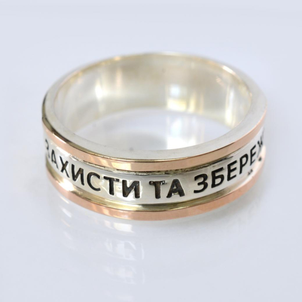 Срібна каблучка