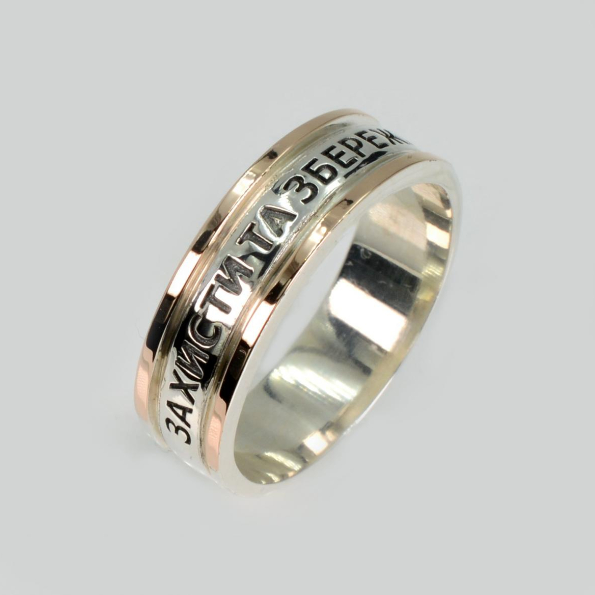 Срібна каблучка