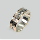 Срібна каблучка