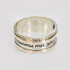 Срібна каблучка