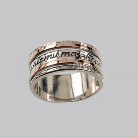 Срібна каблучка